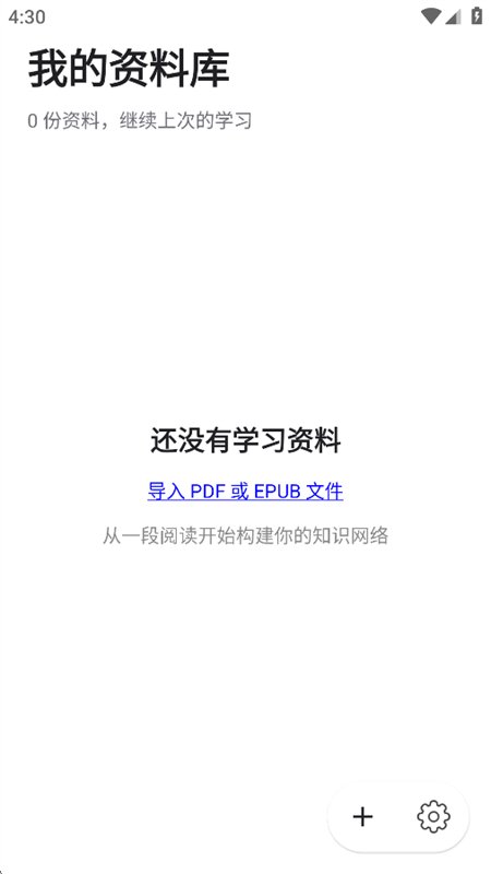 Cairnbook������׿�ֻ���V1.0.0 ��׿�����н�ͼ