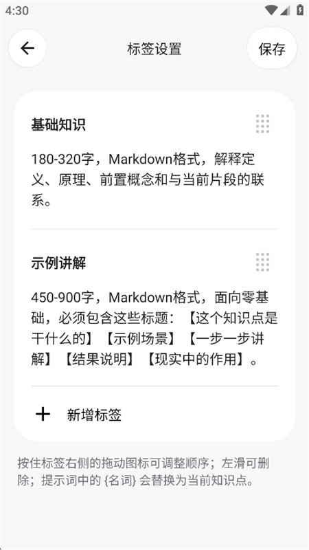 Cairnbook������׿�ֻ���V1.0.0 ��׿�����н�ͼ