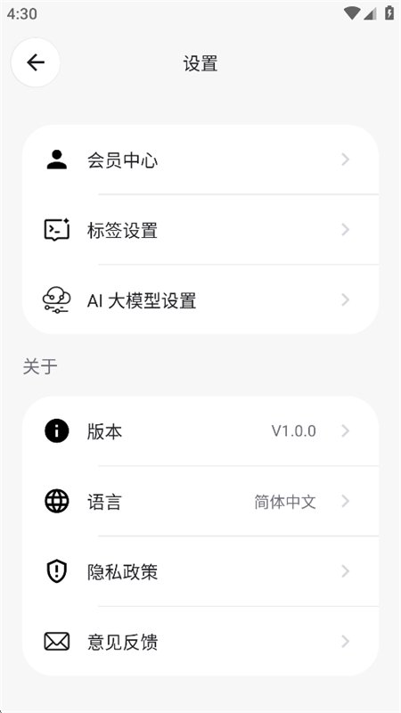 Cairnbook������׿�ֻ���V1.0.0 ��׿�����н�ͼ