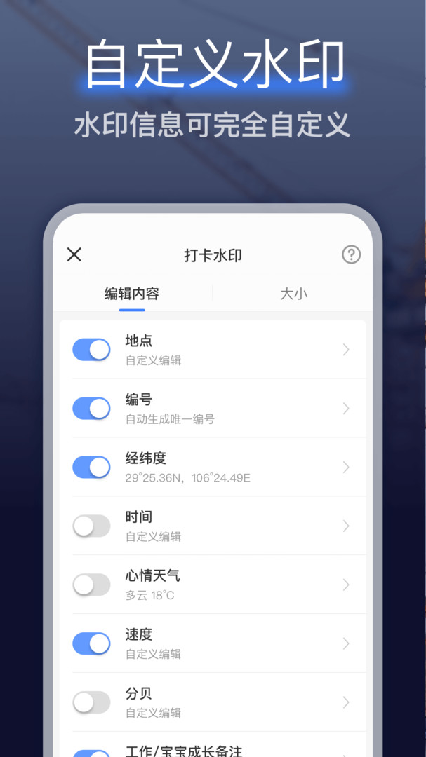 �����޸�ˮӡ��� ��׿�� ��������
