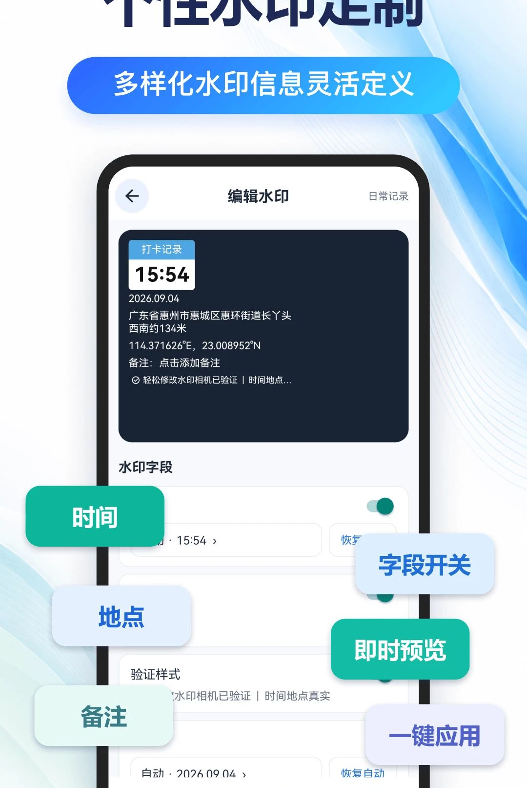 �����޸�ˮӡ���2.0.0 �ٷ������н�ͼ
