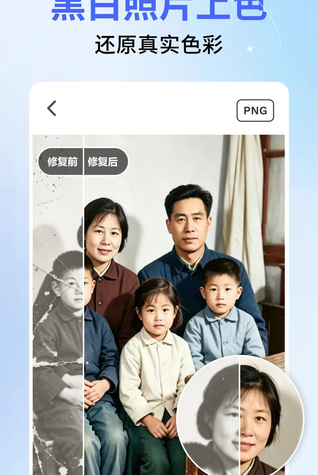 ��Ƭ�޸����2.0.2 ��Ѱ����н�ͼ