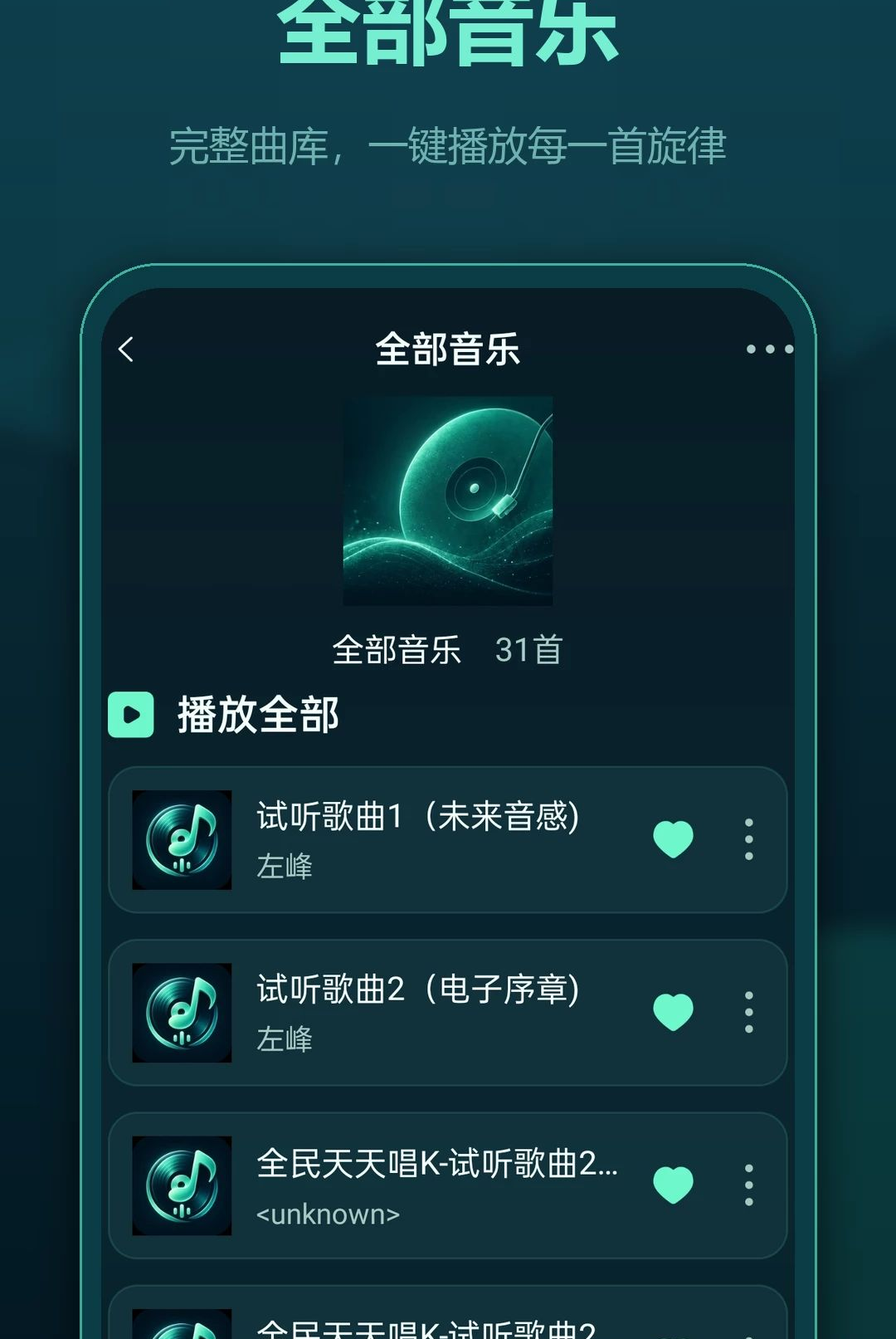 �������������1.0.0 2026 �������ֲ��������н�ͼ