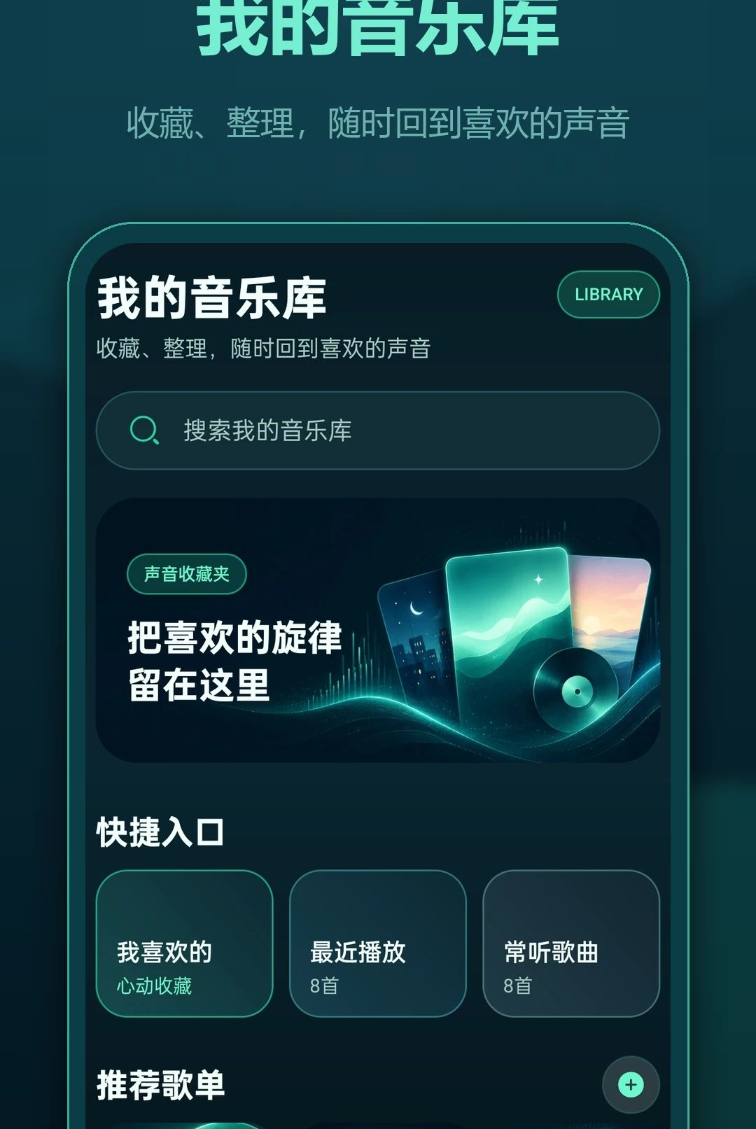 �������������1.0.0 2026 �������ֲ��������н�ͼ