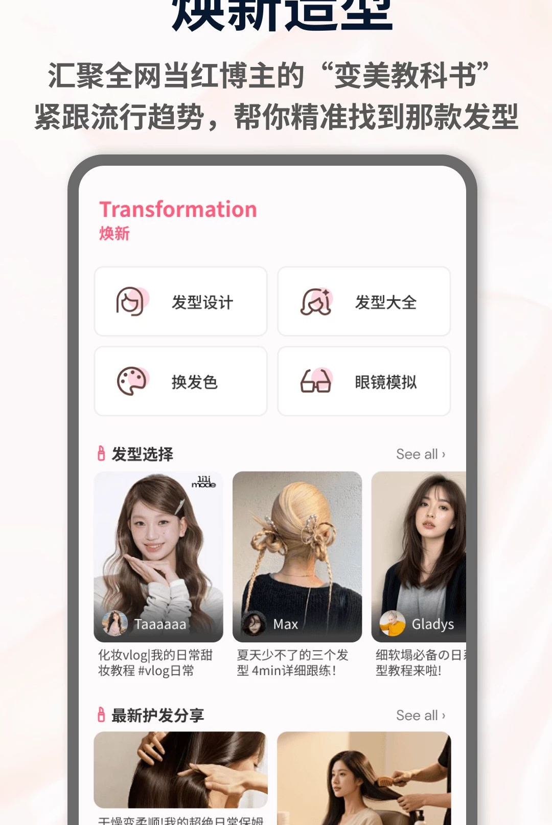 �ٷ�1.0.4 �ٷ������н�ͼ