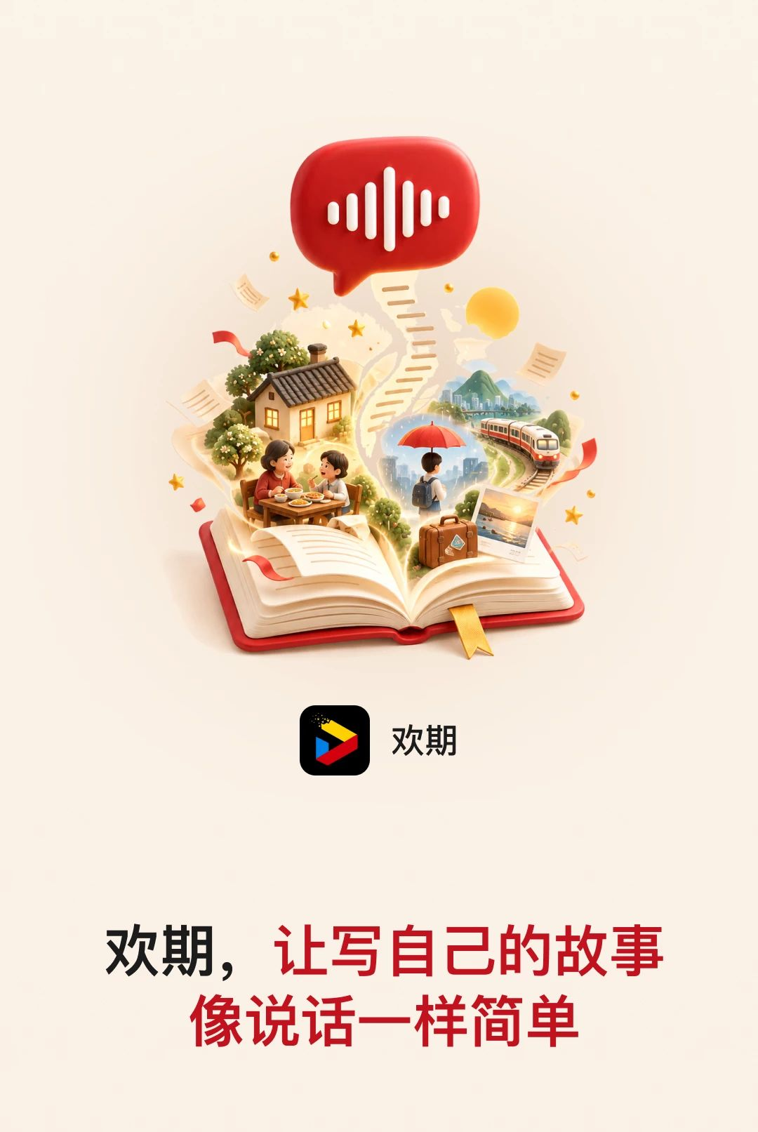 ����0.1.4 ���ܹ���д�����н�ͼ