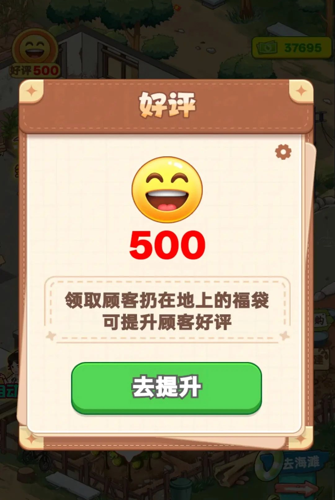 ����СԺ1.0.0.0 Ȥζ��Ӫ���н�ͼ