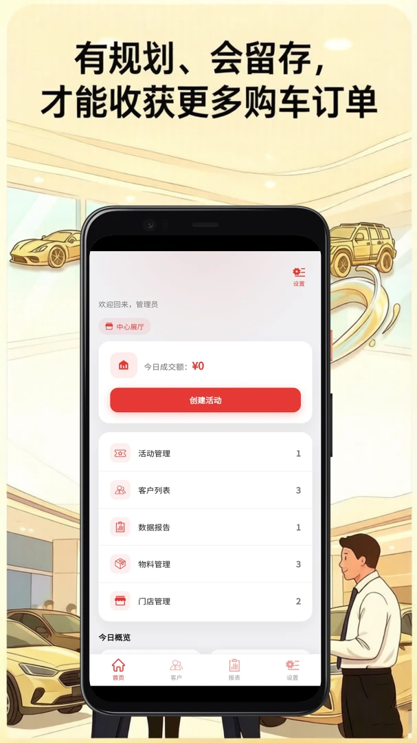 ����5.0.2 �ٷ������н�ͼ