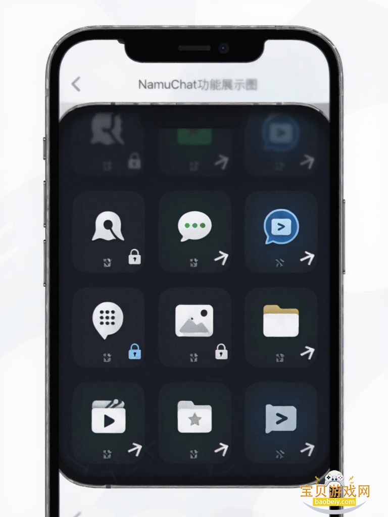 NamuChat���������ٷ����ͼ