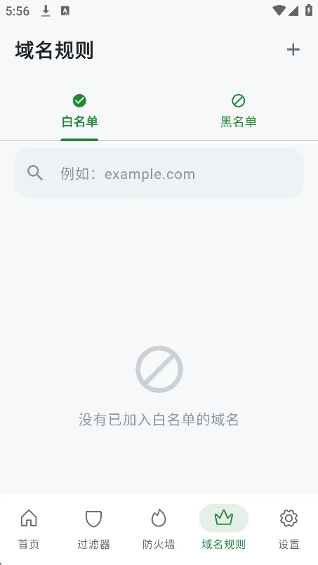 ���������app�ٷ����°�v6.5.8��׿�����н�ͼ