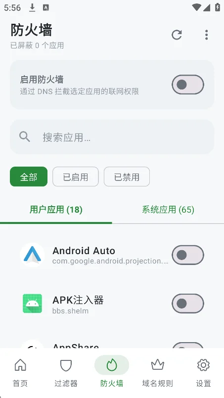 ���������app�ٷ����°�v6.5.8��׿�����н�ͼ