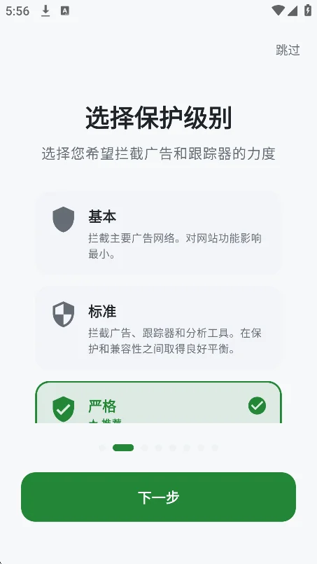 ���������app�ٷ����°�v6.5.8��׿�����н�ͼ