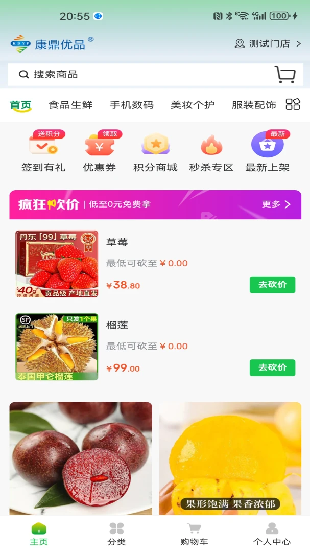 ������Ʒ1.3.3 �����̳����н�ͼ