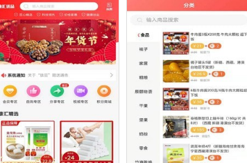 康鼎优品 安卓版 功能