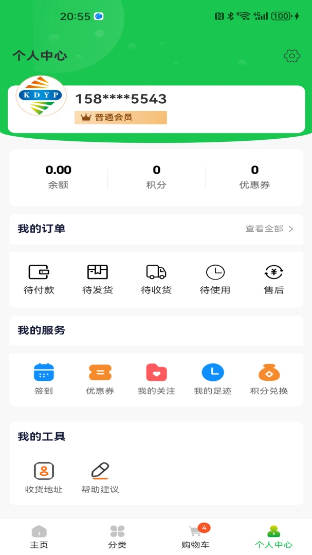������Ʒ1.3.3 �����̳����н�ͼ