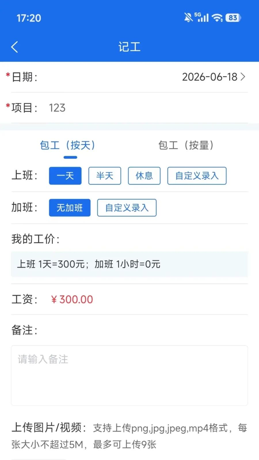 ������1.0.12 �ٷ������н�ͼ