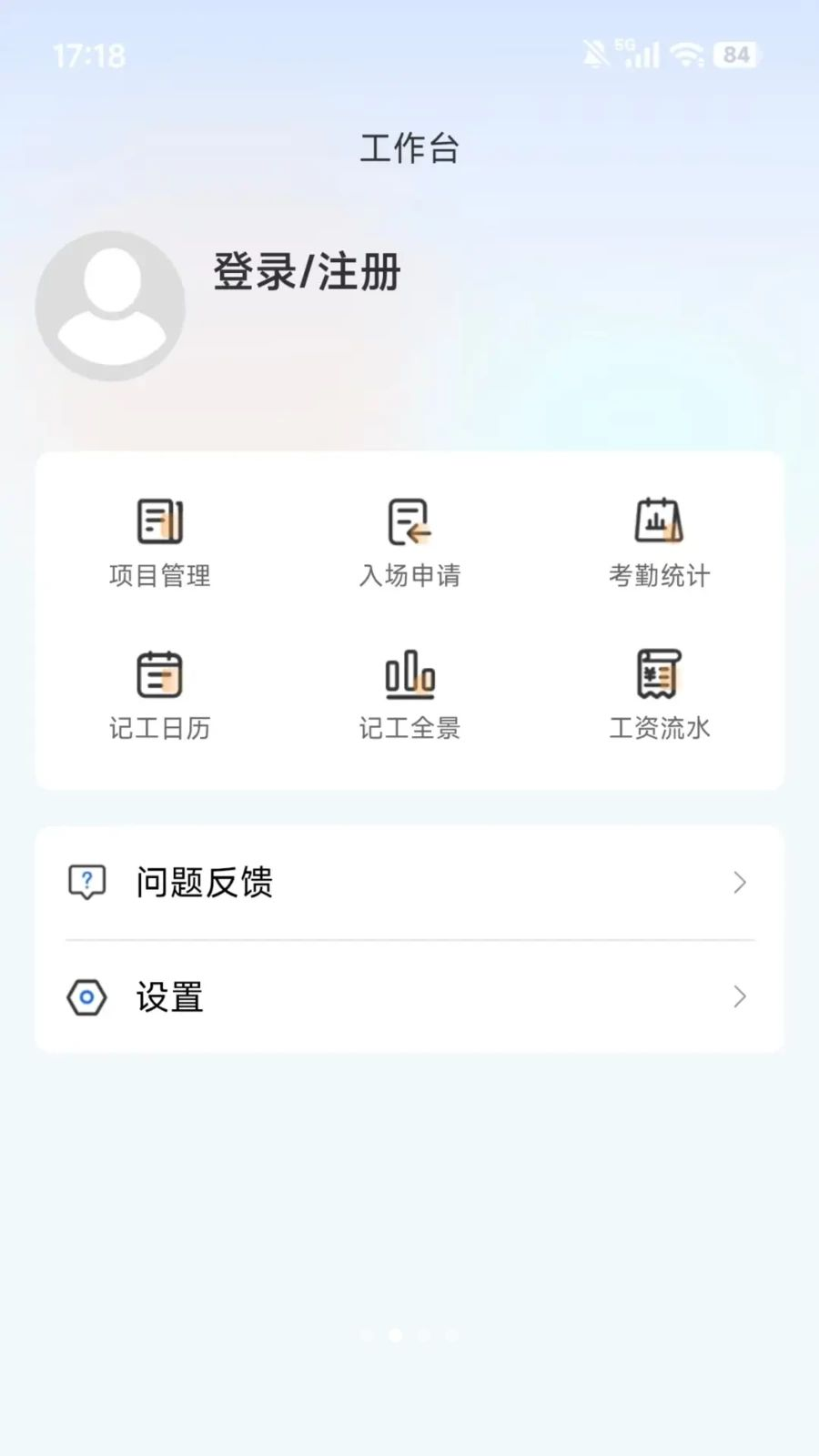 ������1.0.12 �ٷ������н�ͼ
