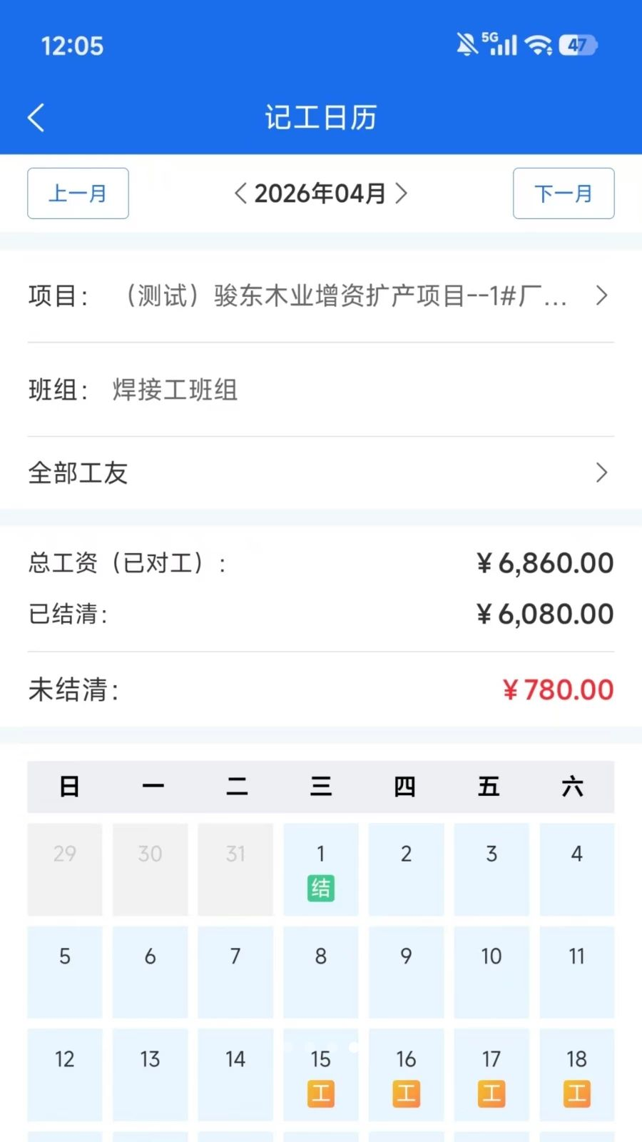 ������1.0.12 �ٷ������н�ͼ