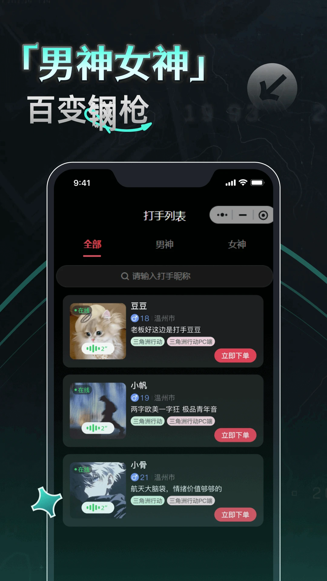 YU7�羺1.0.100907 �羺���滤��ƽ̨���н�ͼ