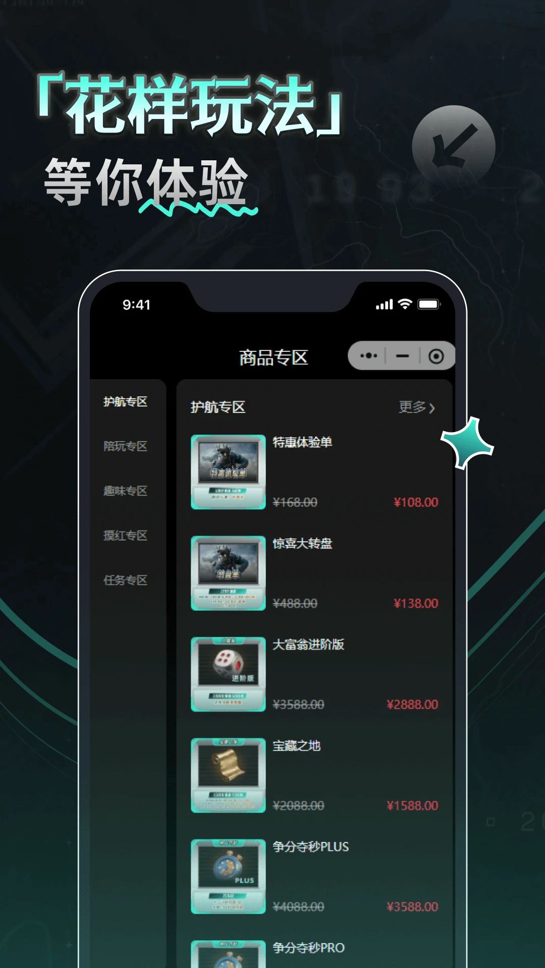 YU7�羺1.0.100907 �羺���滤��ƽ̨���н�ͼ