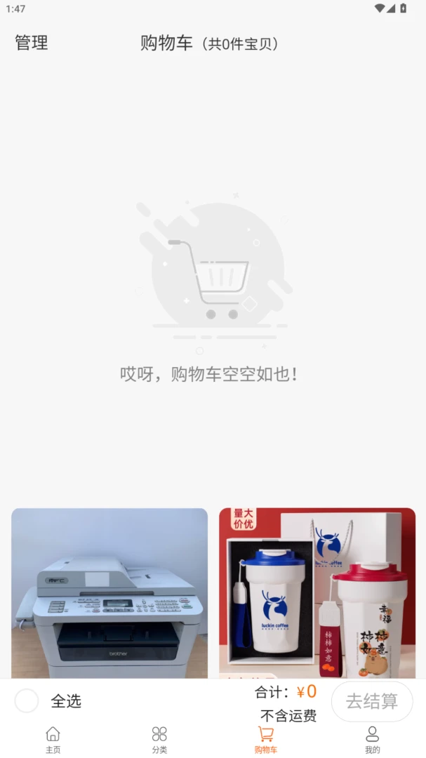 �ǻ۵Ϳս�ͼ2