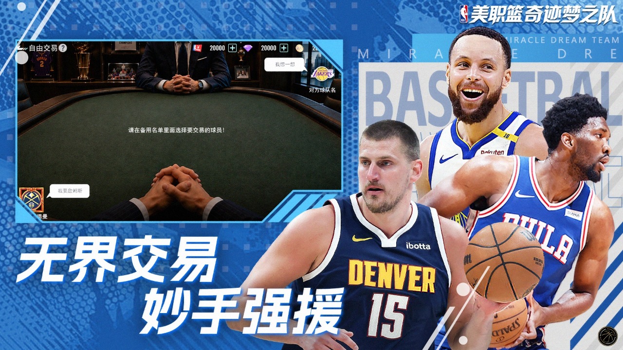 ��ְ���漣��֮��1.0.10 �ٷ������н�ͼ
