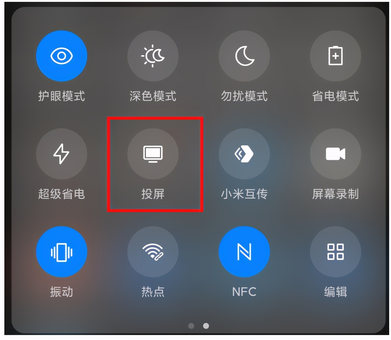 �ֻ�Ͷ�����Ӹ��忴 ����չʾ