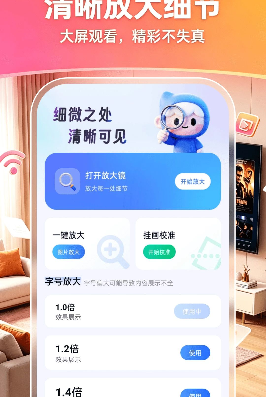 �ֻ�Ͷ�����Ӹ��忴1.0.0 ��Ѱ����н�ͼ