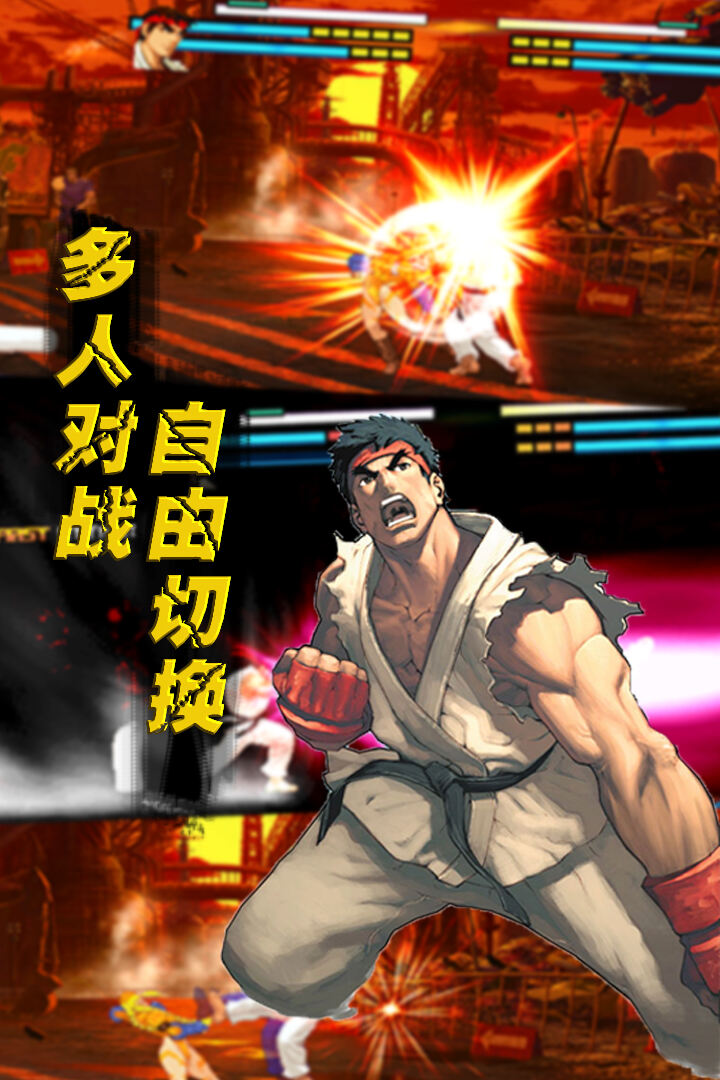 单挑王 像素动作游戏 安卓版 擂台格斗 预览图