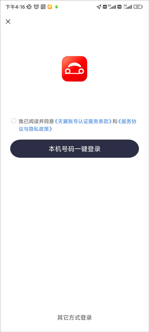 ����Լ��˾���� ��׿�� �ӵ�����