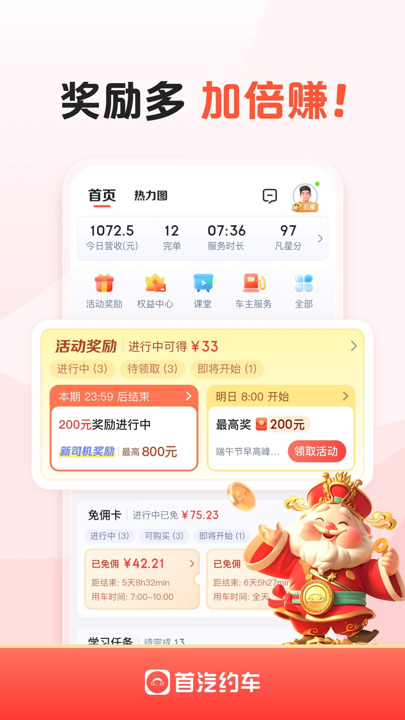 ����Լ��˾���˽�ͼ2