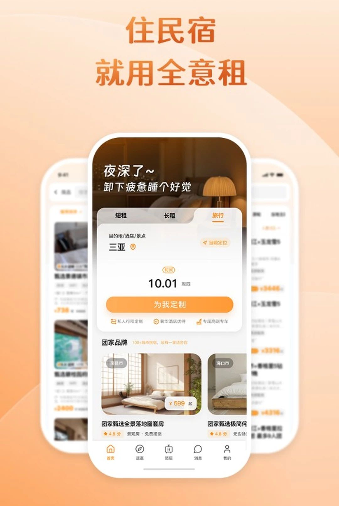ȫ����1.0.0 �ٷ������н�ͼ
