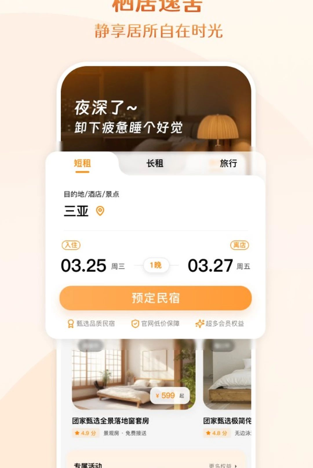 ȫ����1.0.0 �ٷ������н�ͼ