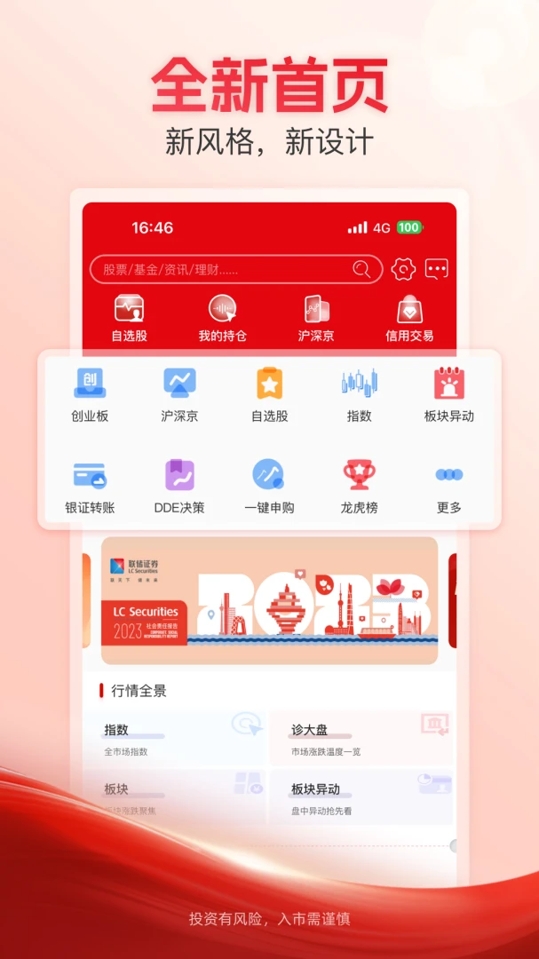 ��Ӯ��12.14 �ٷ������н�ͼ