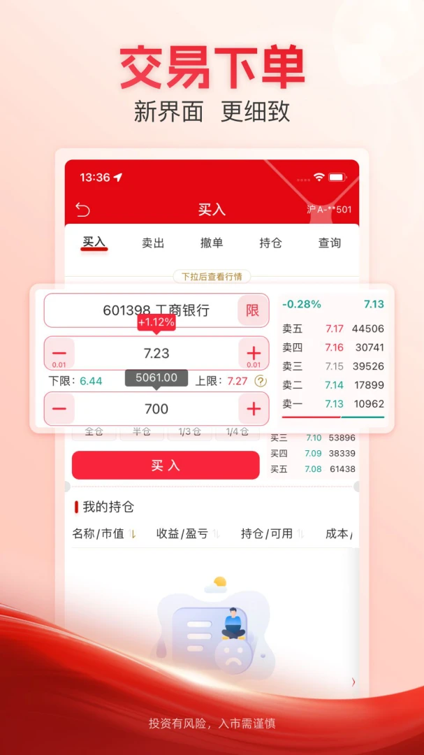 ��Ӯ��12.14 �ٷ������н�ͼ