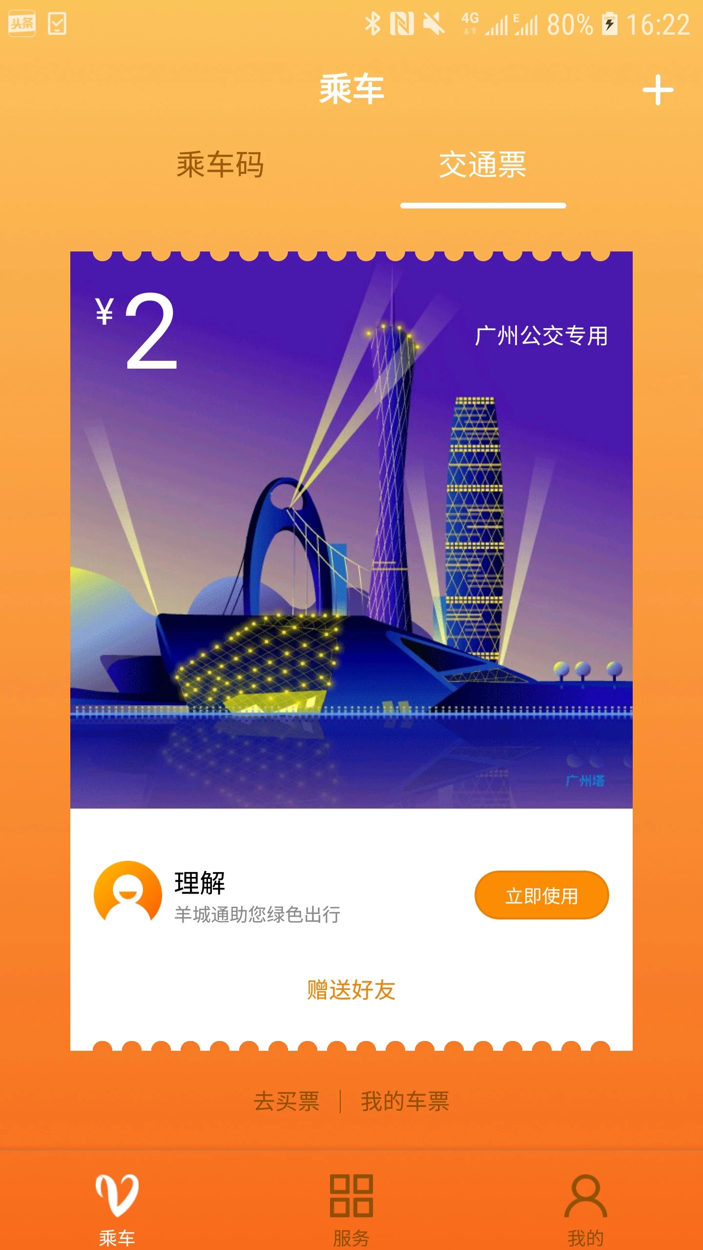 ���ͨ��ͼ3