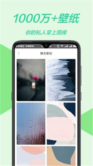 ȫ�������ֽ��� ��׿�� ��ѱ�ֽ����Ӧ�ý�ͼ