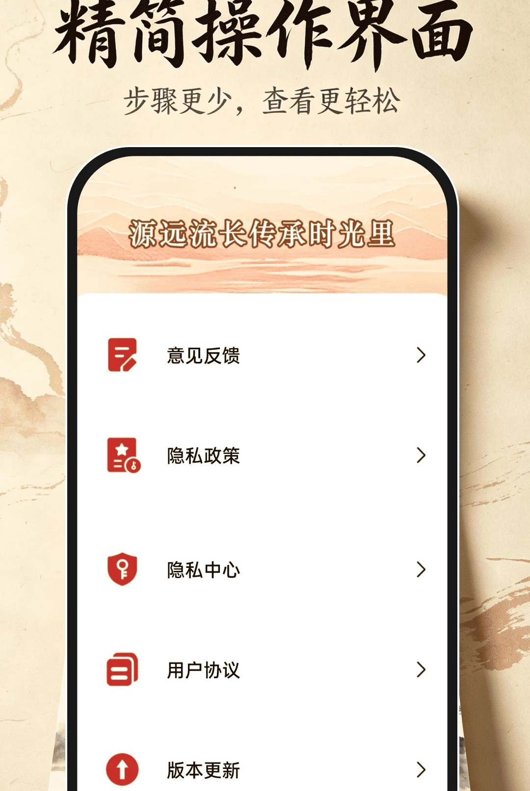 ����������ͨ��1.0.0 2026 �������������н�ͼ