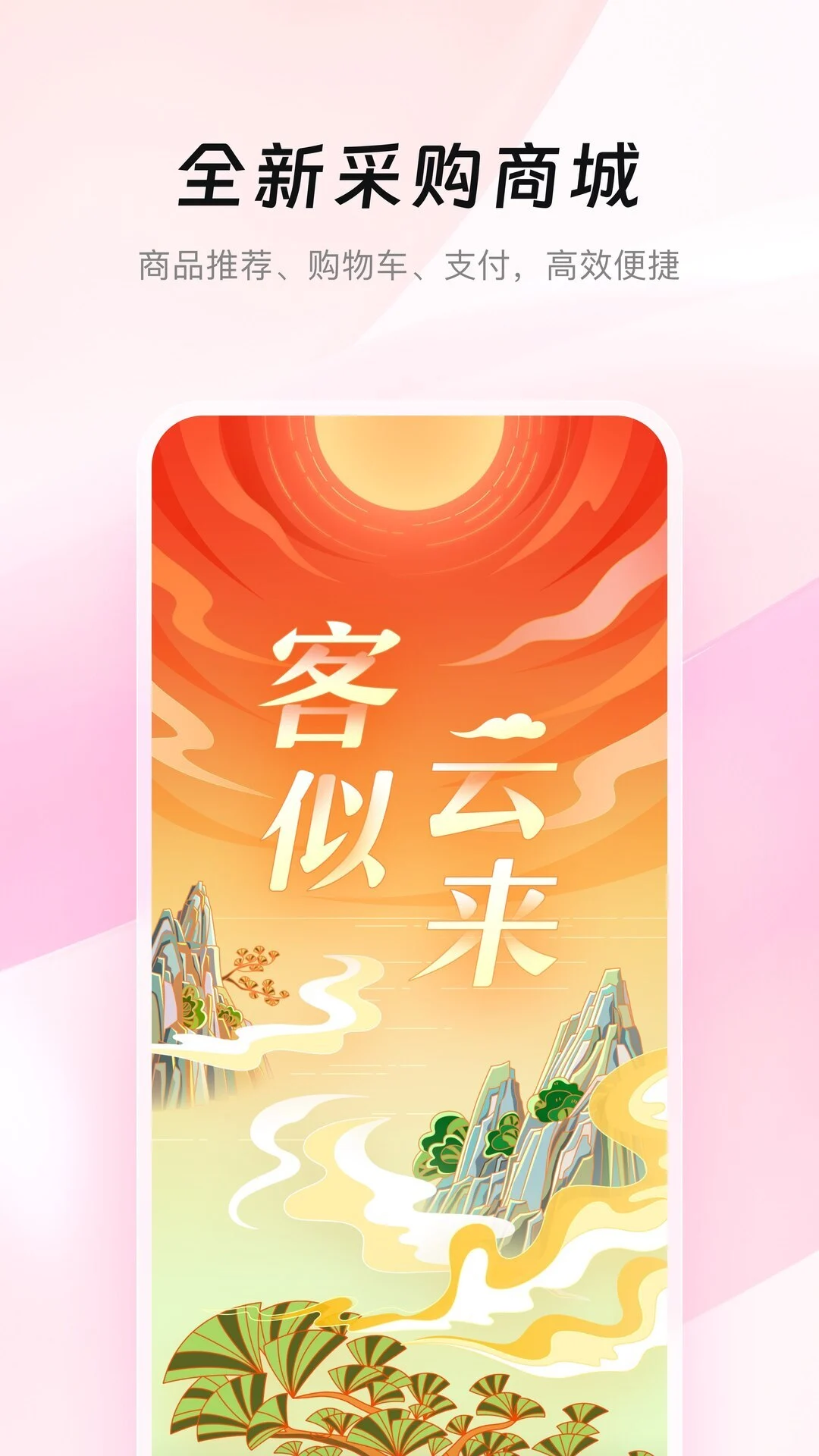 ������8.9.2 �ƶ������������н�ͼ