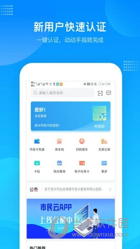 ���������� ��׿�� �ٷ����� Ӧ�ý���