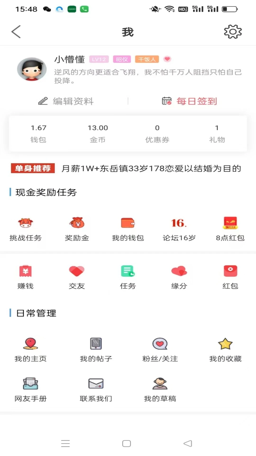 ������̳5.2.34 �ٷ������н�ͼ