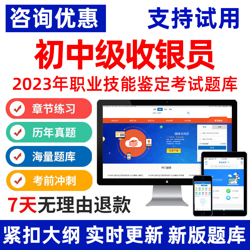ְҵ�����ʸ��� ��׿�� �����ϰ����
