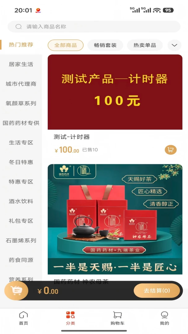 �ٿ���1.0.3 �ٷ������н�ͼ