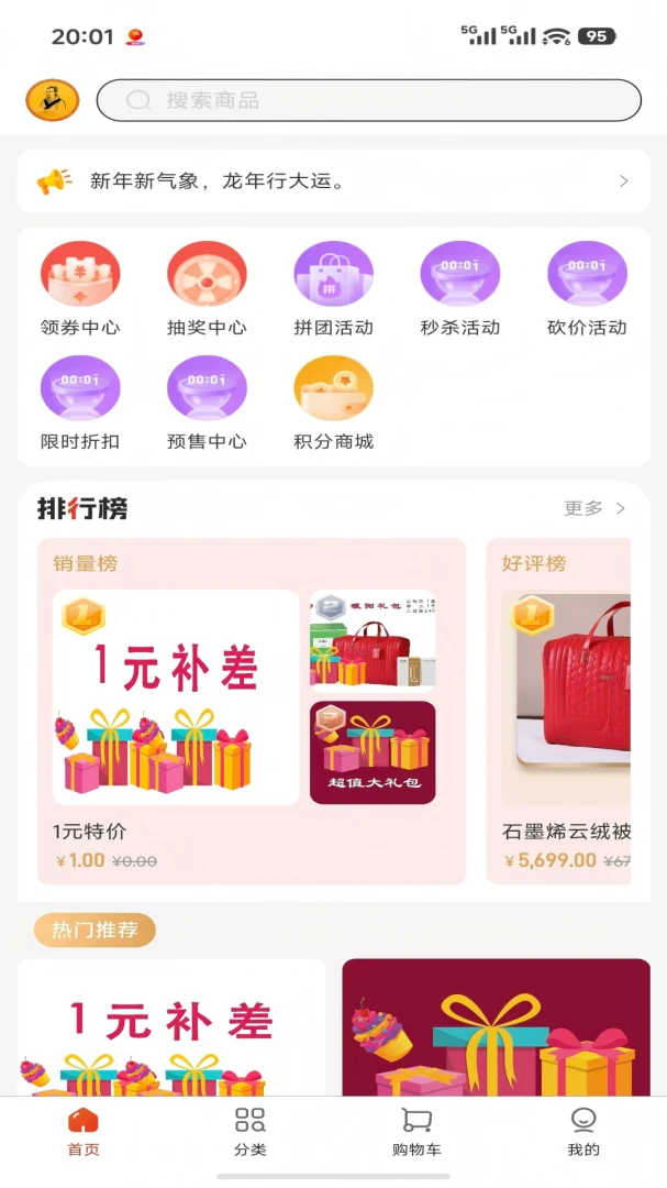 �ٿ���1.0.3 �ٷ������н�ͼ