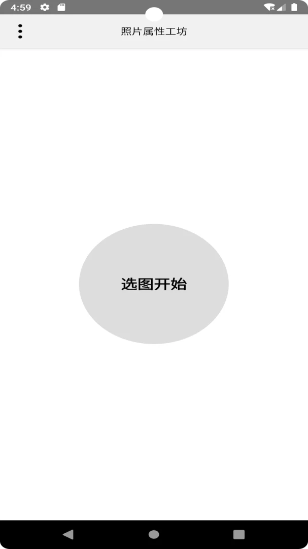 ��Ƭ���Թ���1.006 ��Ѱ����н�ͼ