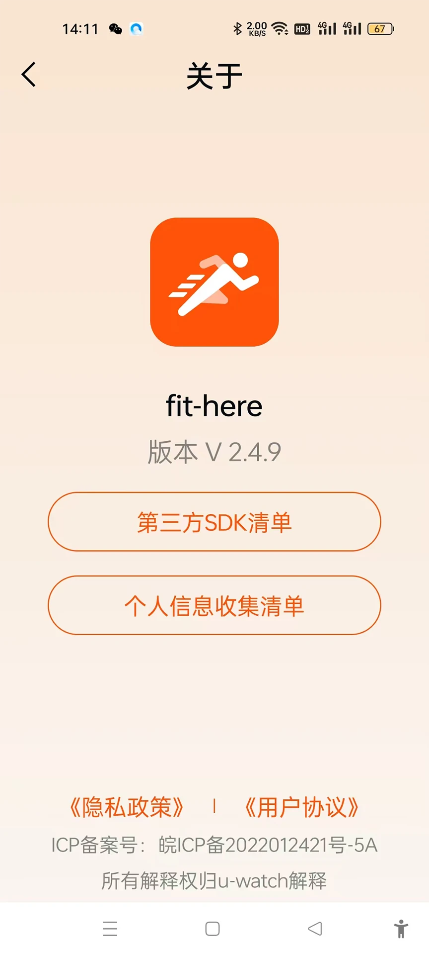 Fit-hereV 3.1.2 ��Ѱ����н�ͼ