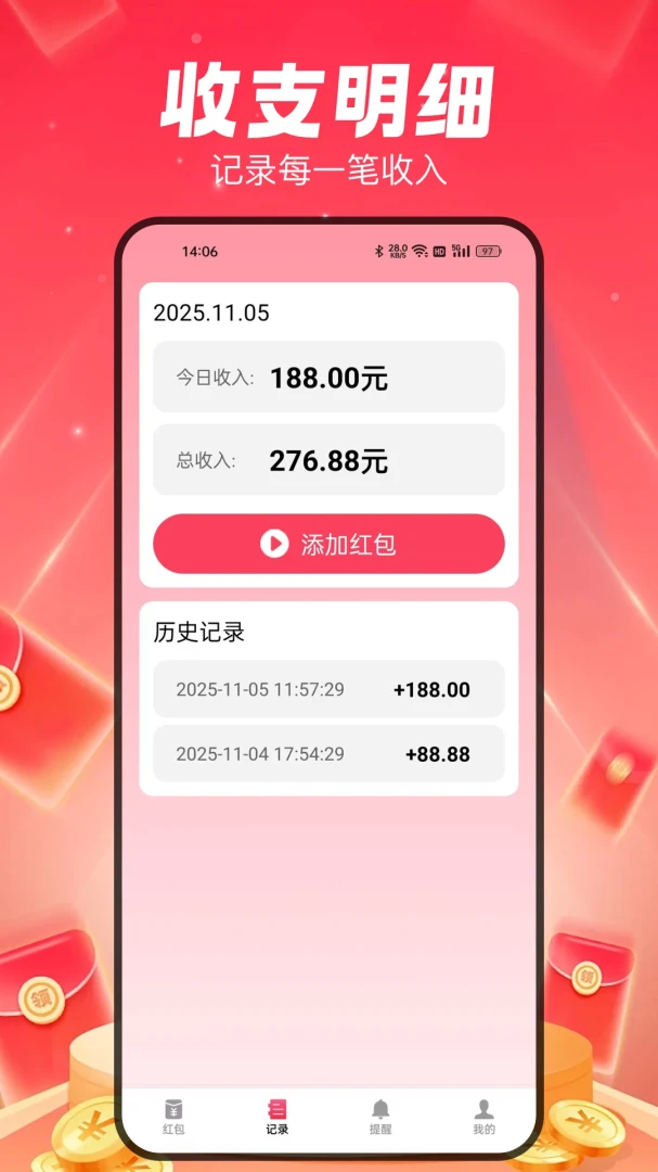 ȫ�����������2.5.1 ��������������н�ͼ