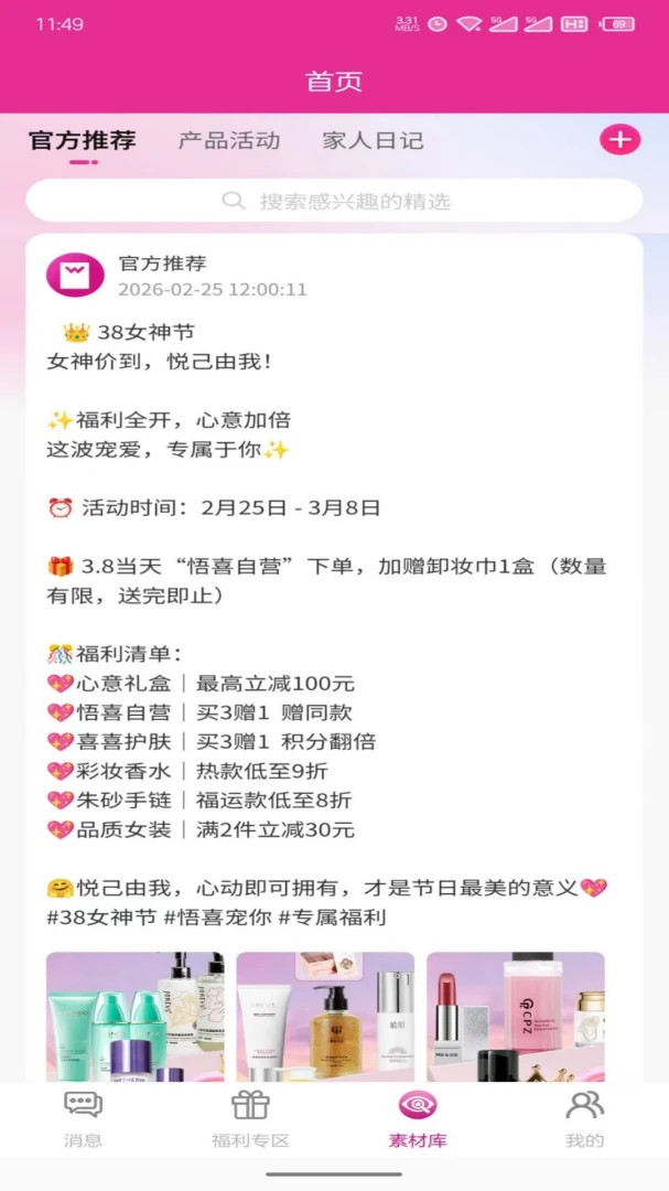 ϲ���׹�2.5.4.4 �ٷ������н�ͼ