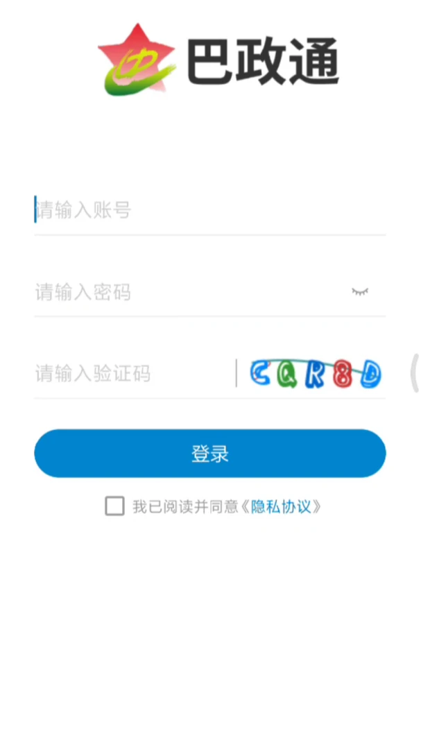 ����ͨ1.4.0 �ٷ������н�ͼ