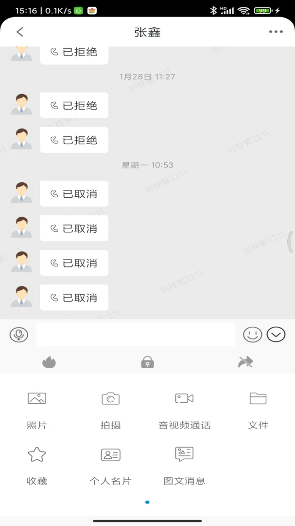 ����ͨ1.4.0 �ٷ������н�ͼ